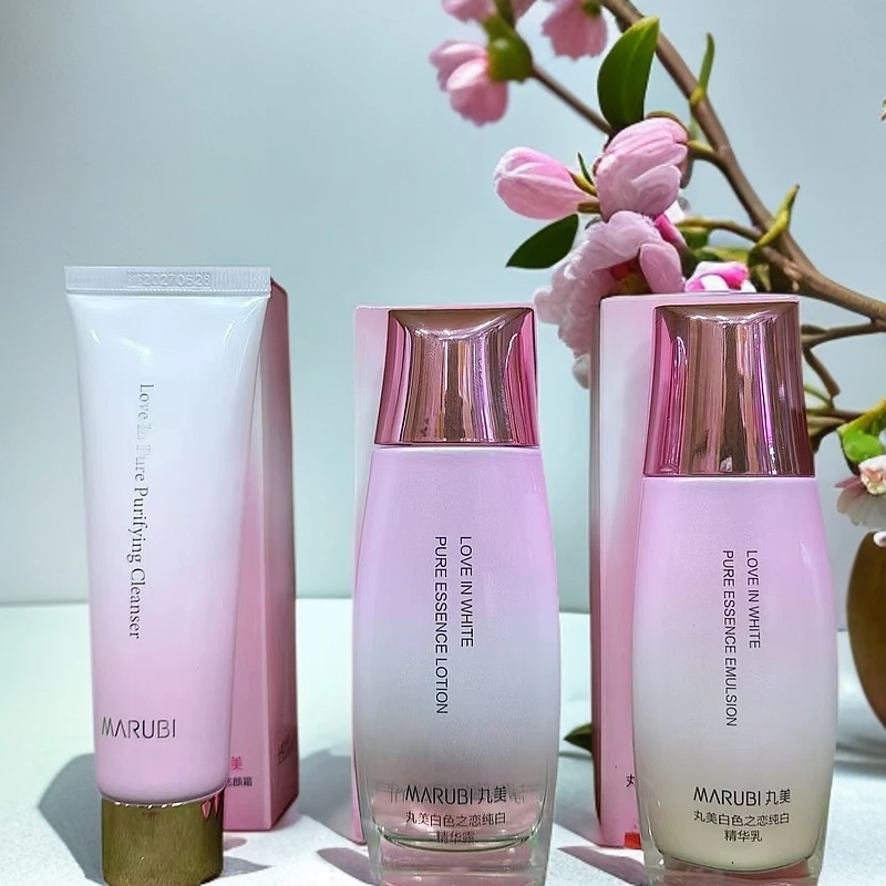 丸美白色之恋纯白洗水乳三件套组合补水保湿去黄提亮护肤品