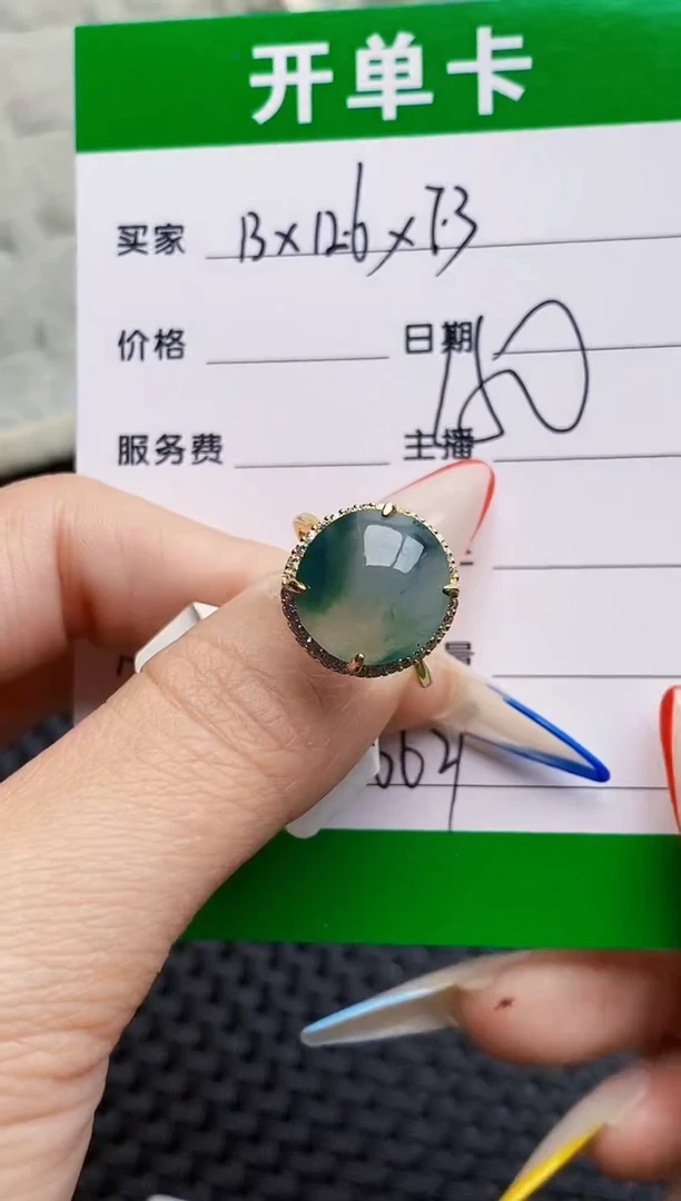 银S925镶嵌戒指翡翠0629