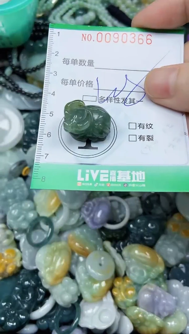 颈饰未镶嵌翡翠闪购0090366