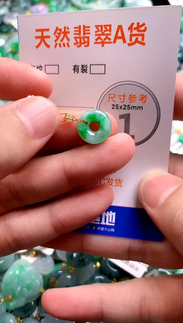 颈饰18K金镶嵌翡翠0415998504