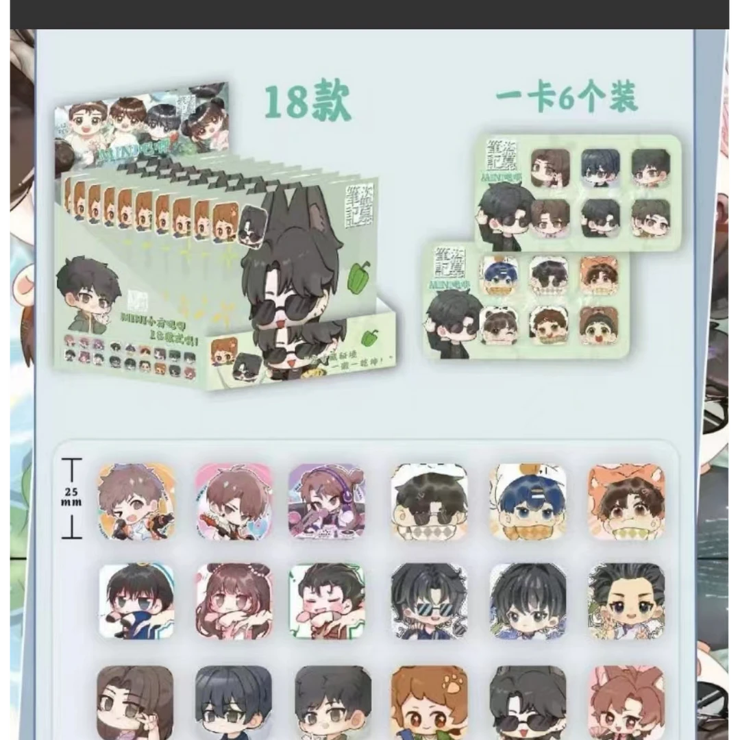 【拆包】盗墓笔记二创mini吧唧徽章周边盲盒（代拆）