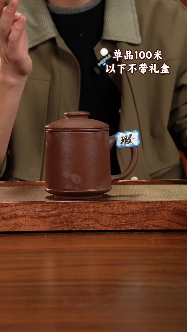 茶杯紫砂茶杯紫砂底槽青三件套微瑕500CC