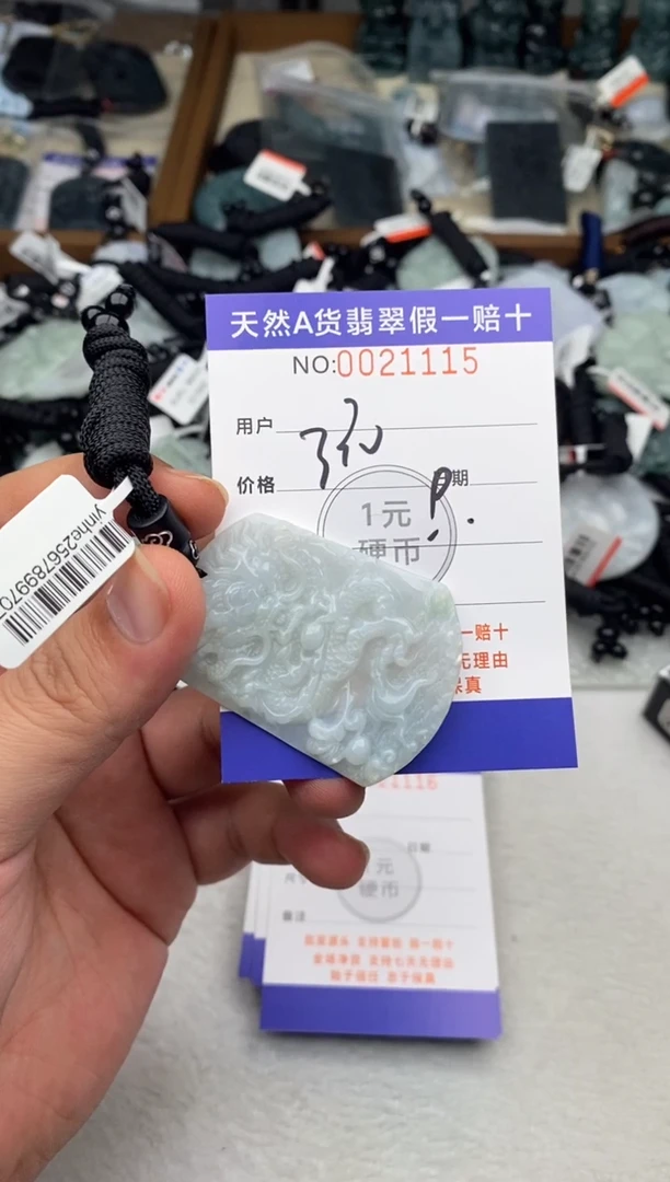 翡翠未镶嵌颈饰决*多样性发其一