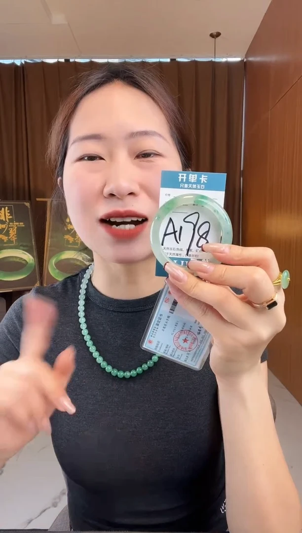 石英质玉手镯未镶嵌非洲翠