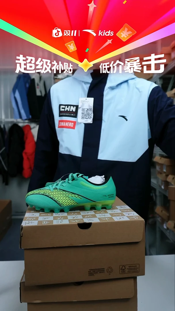 人造革闪购安踏儿童断码鞋服：34