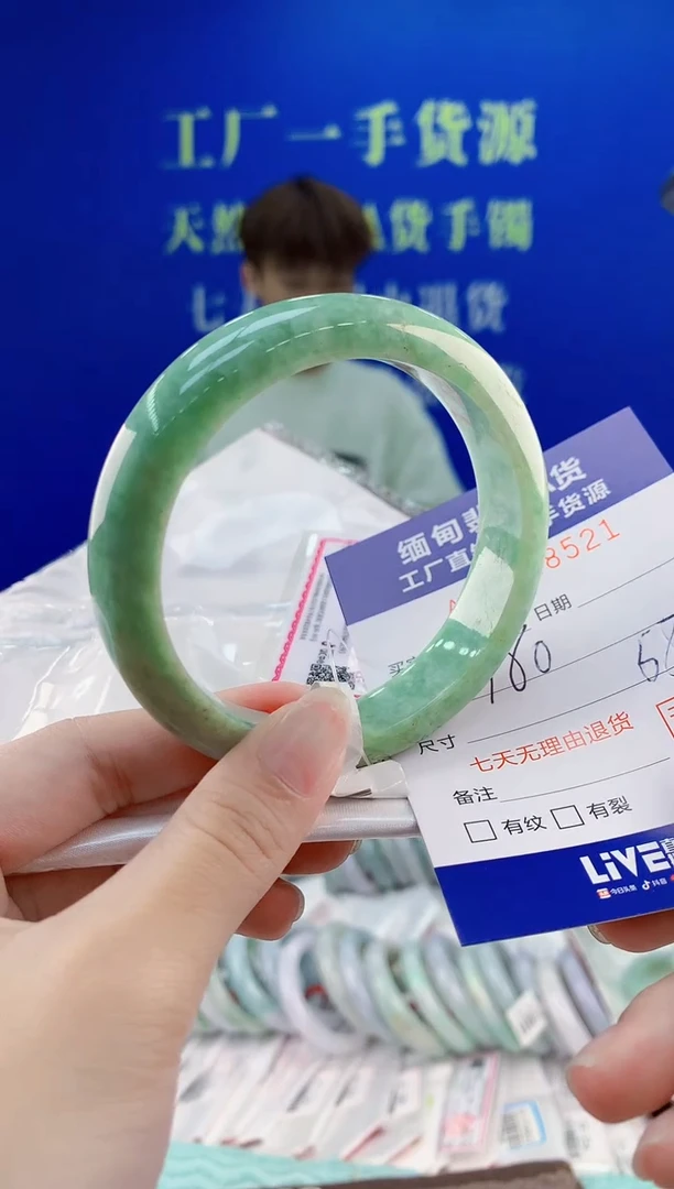 翡翠手镯未镶嵌21