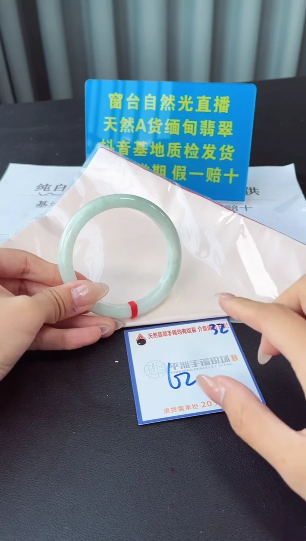 未镶嵌手镯翡翠11111