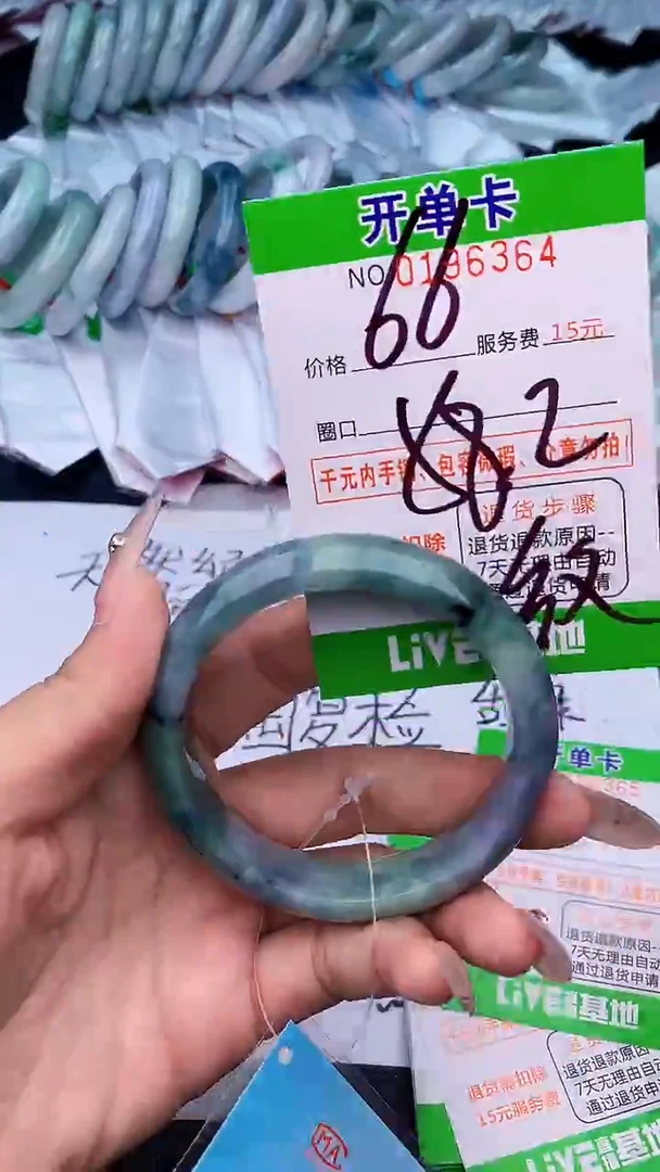 未镶嵌手镯翡翠64天然缅甸A货