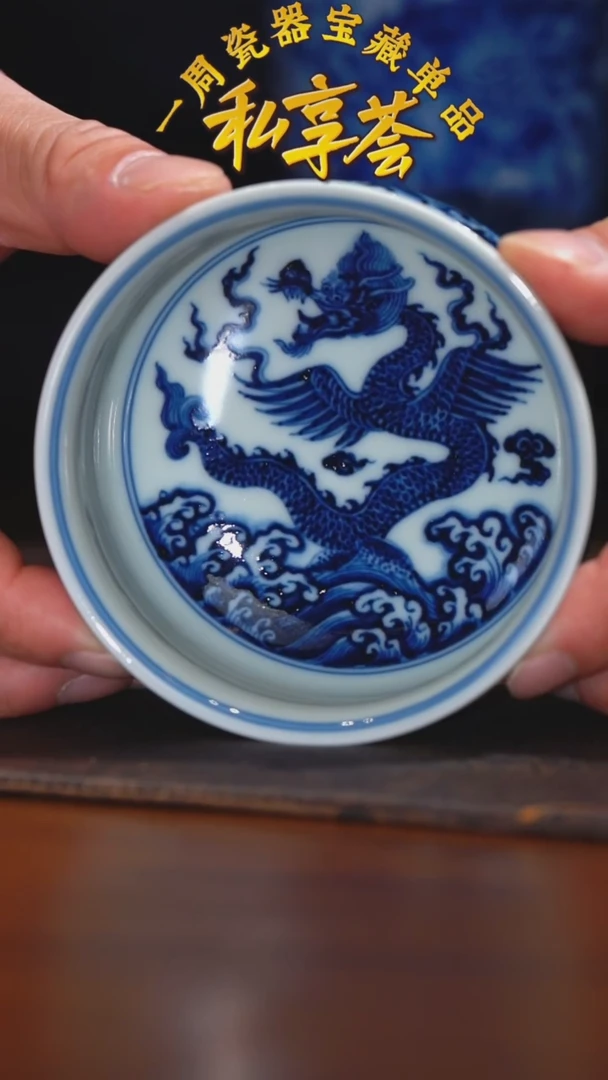 【不晓堂】柴窑青花海浪炉式杯