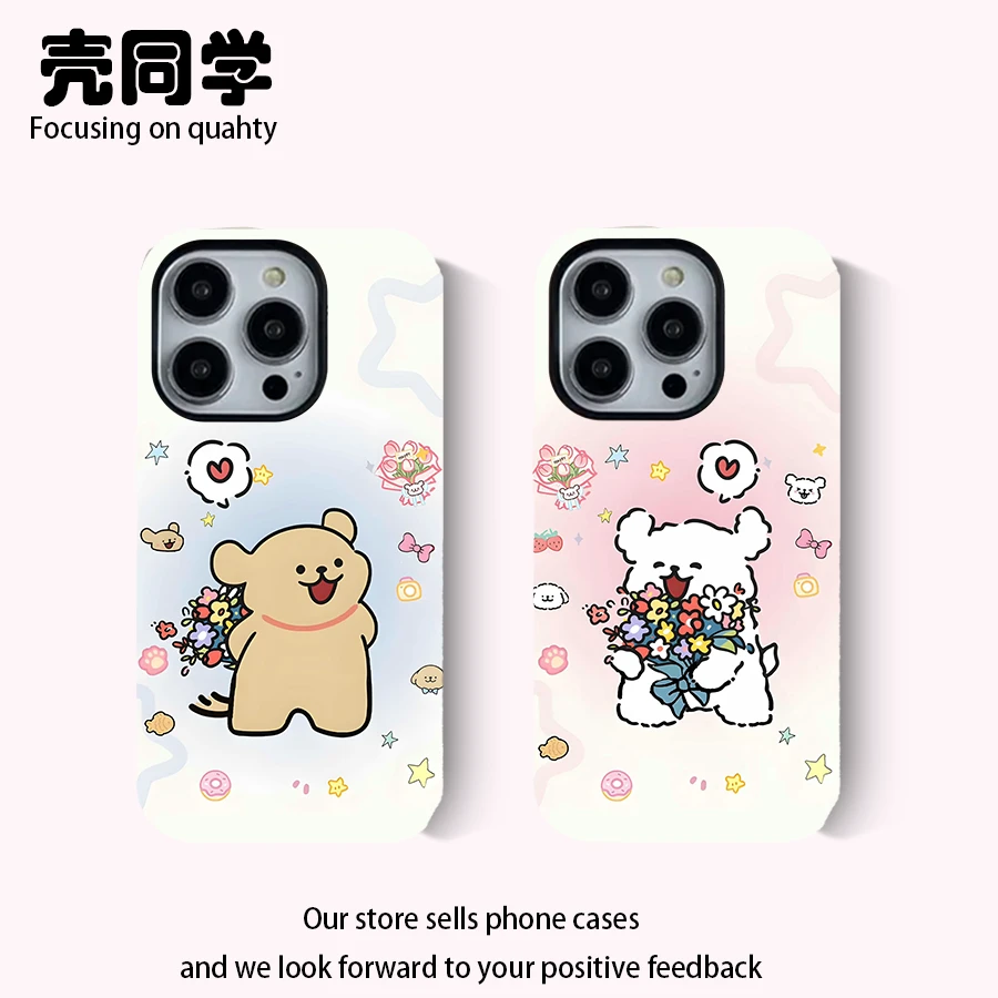 情侣可爱抱花线条狗菲林二合一手机壳适用苹果华为小米OPPOvivo