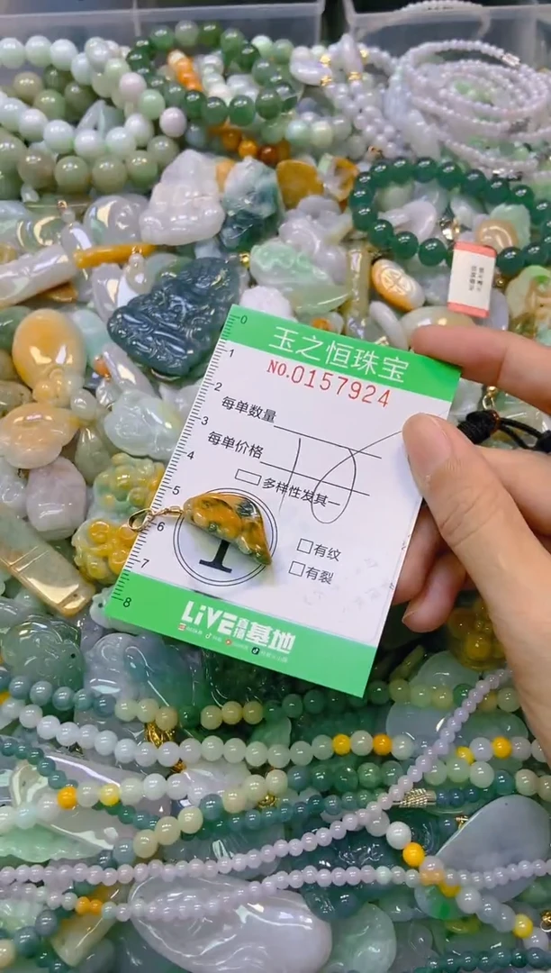 颈饰未镶嵌翡翠闪购0157924