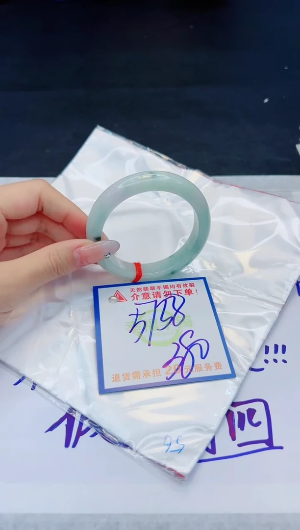 【闪购商品】翡翠手镯未镶嵌，质检证书图片色彩偏黑白