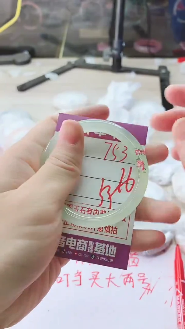 手镯玛瑙/玉髓未镶嵌753