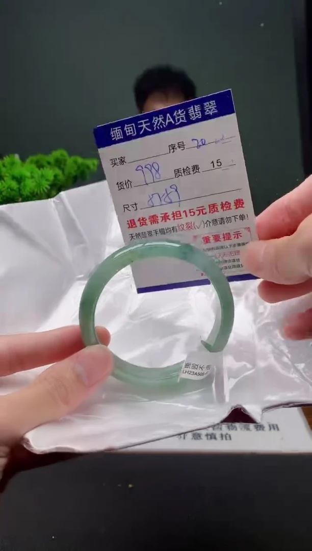 翡翠手镯未镶嵌20缅甸天然A货翡翠需包容瑕疵，介意慎拍