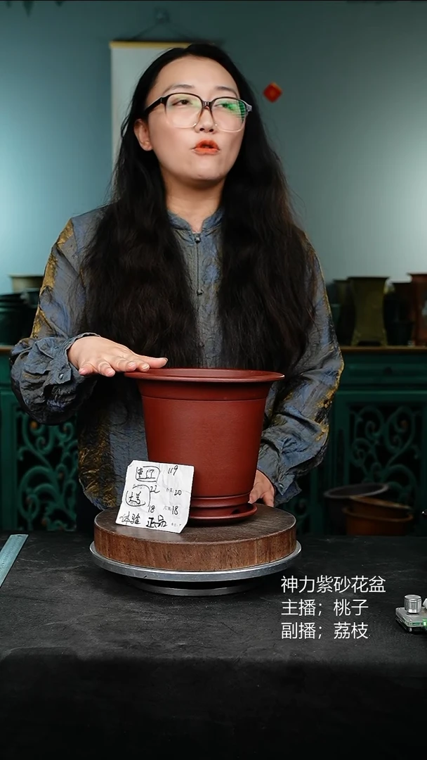 紫砂花盆119+z紫砂花盆