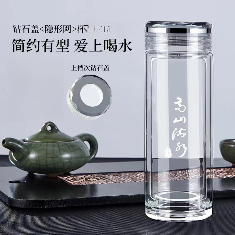 玉金晶透明玻璃水杯便携双层加厚高山流水玻璃杯名茶高档大容量