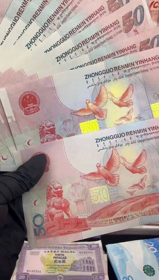 纸建国钞十连号红灯笼哈哈哈号码随机