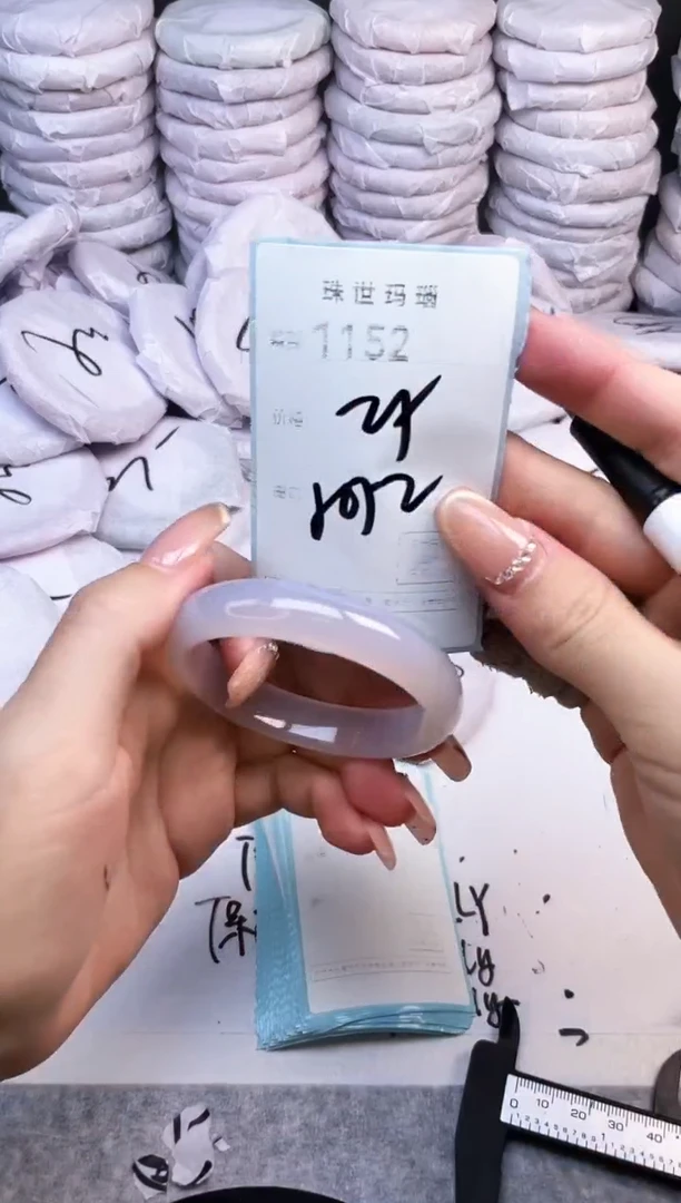 手镯玛瑙/玉髓未镶嵌1152