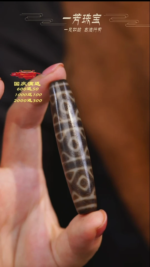 玛瑙/玉髓（覆膜）散珠多样性发一