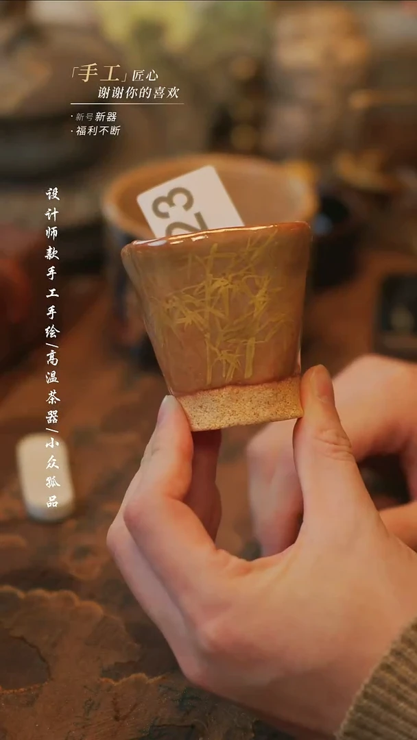 陶723【溯本】瓷片***瓷片