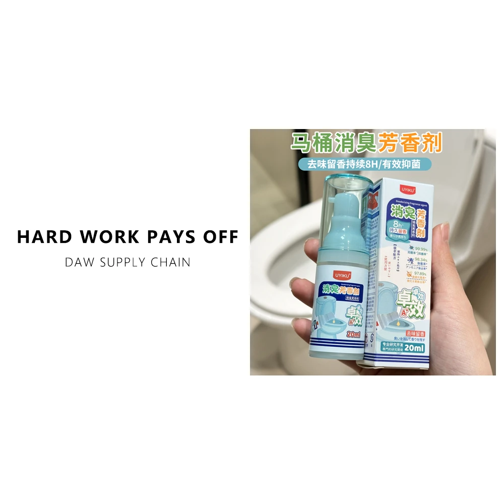 U家 马桶一滴臭臭净