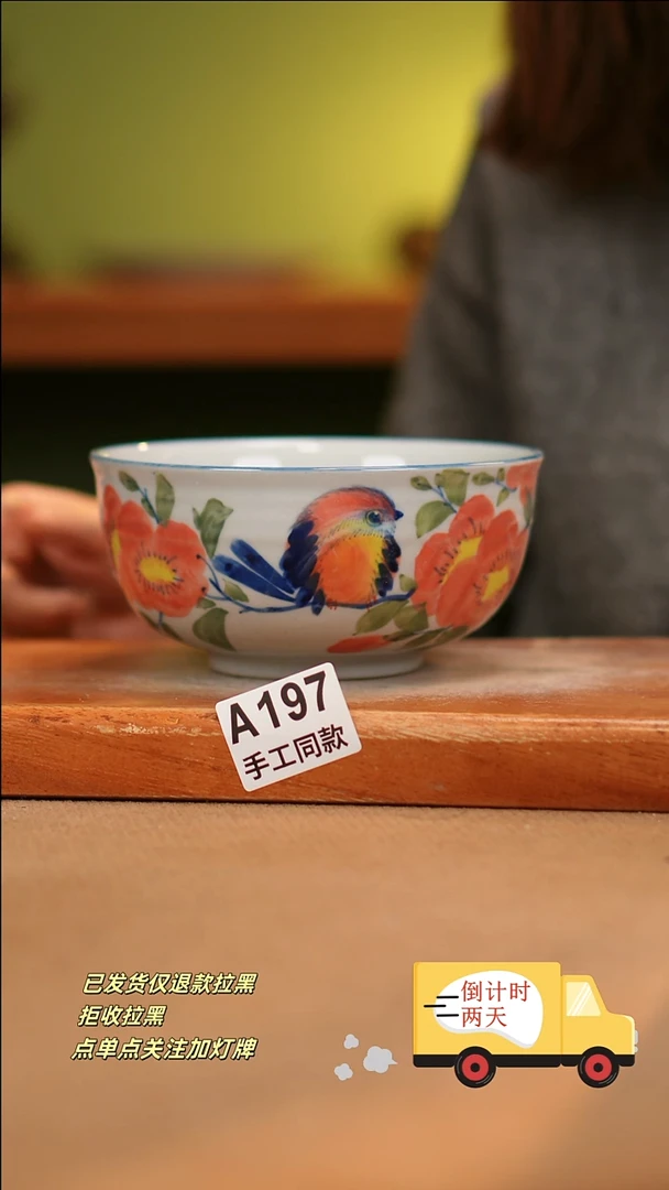 【闪购商品】其他A197陶然集器陶瓷