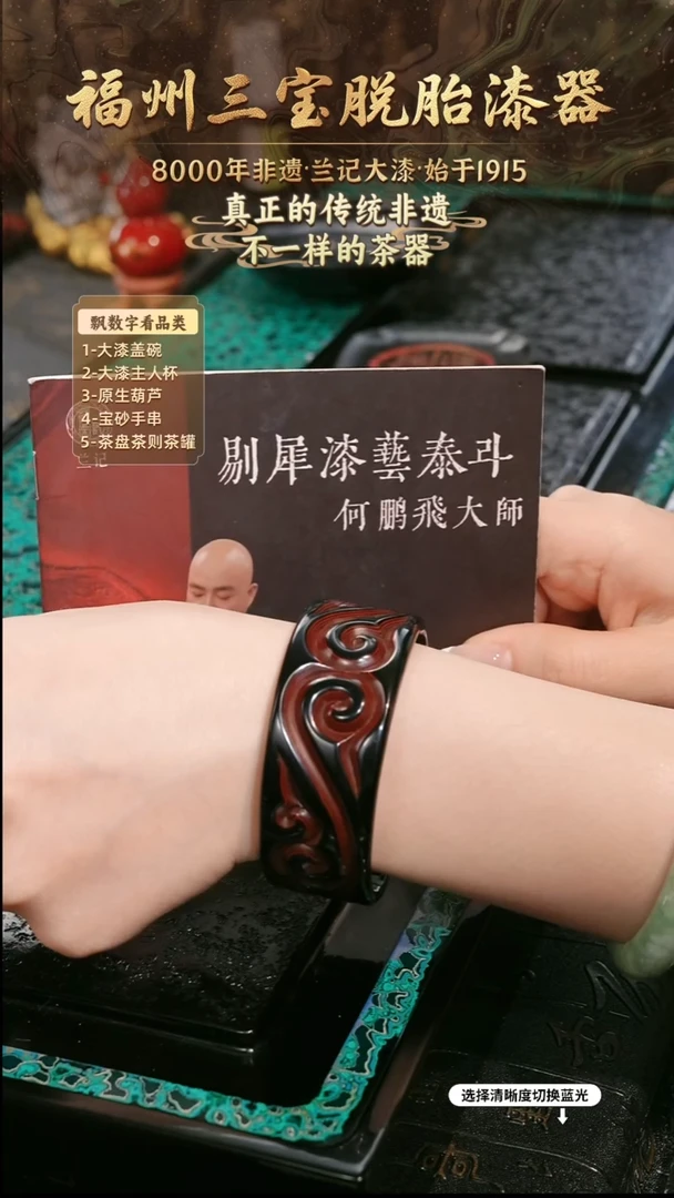 兰记手工漆器-一物一拍 以商品图片为主