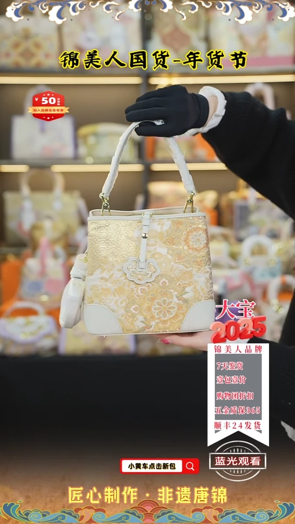 【闪购商品】织绣大宝年货节唐锦白色流苏软包88