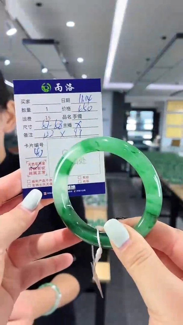 未镶嵌石英质玉手镯57-58