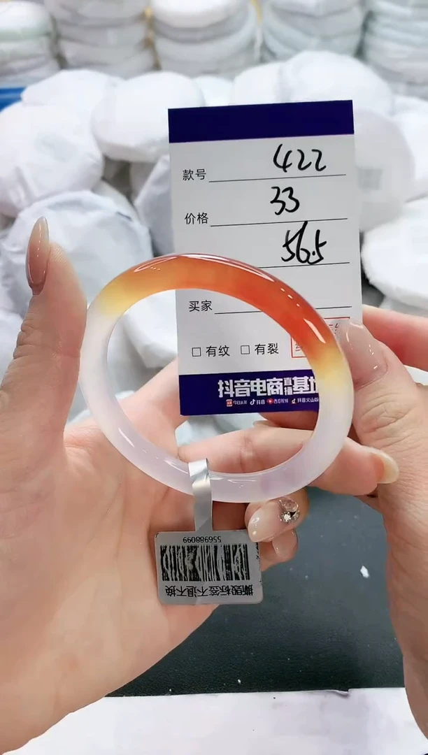 【闪购商品】玛瑙/玉髓手镯未镶嵌422