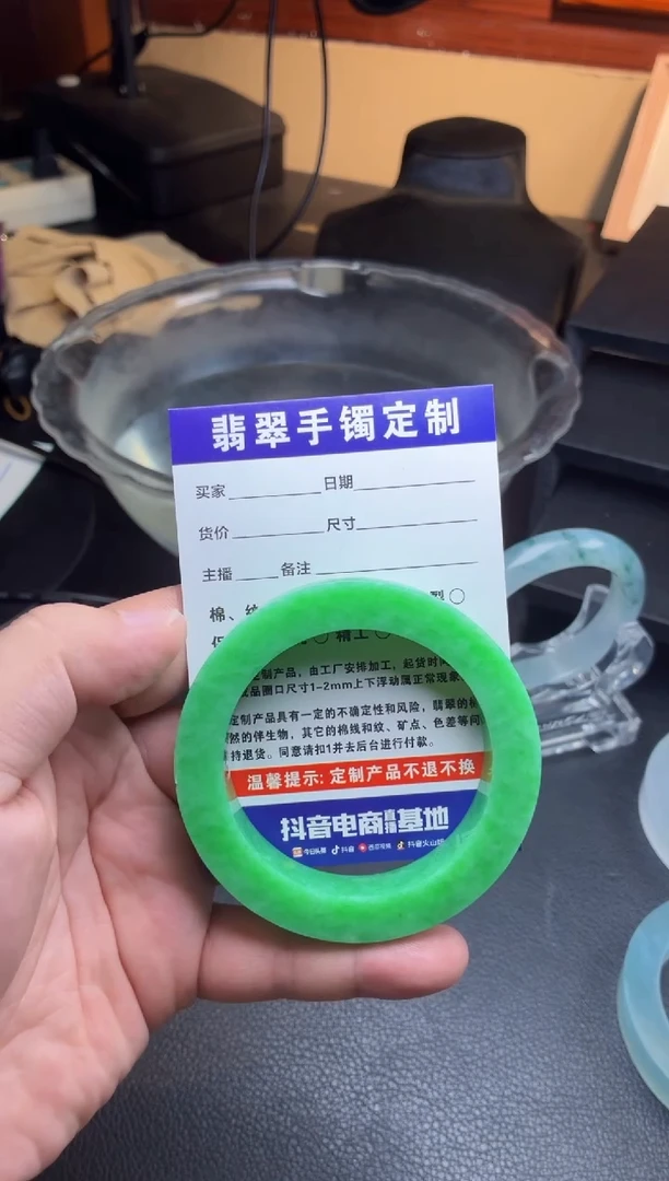 定制翡翠1未镶嵌翡翠手镯定制