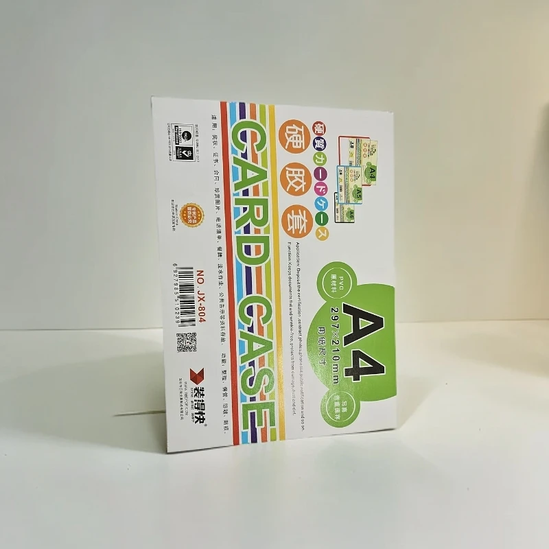 直播专属线下打单 作文素材经典读物