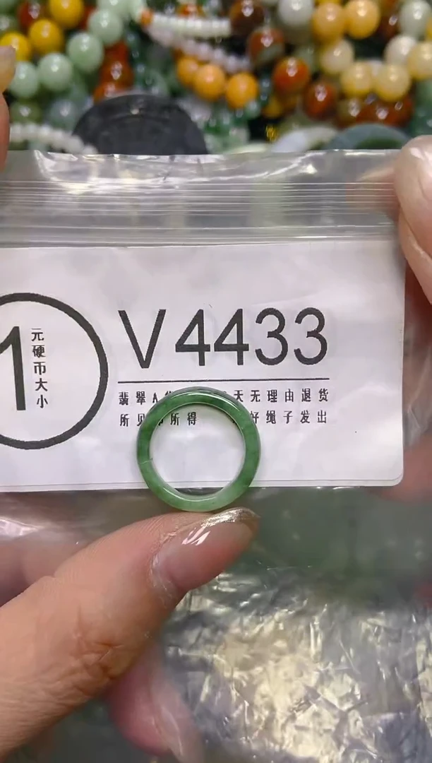 颈饰未镶嵌翡翠12/V/翡翠A货，一件也是批发价