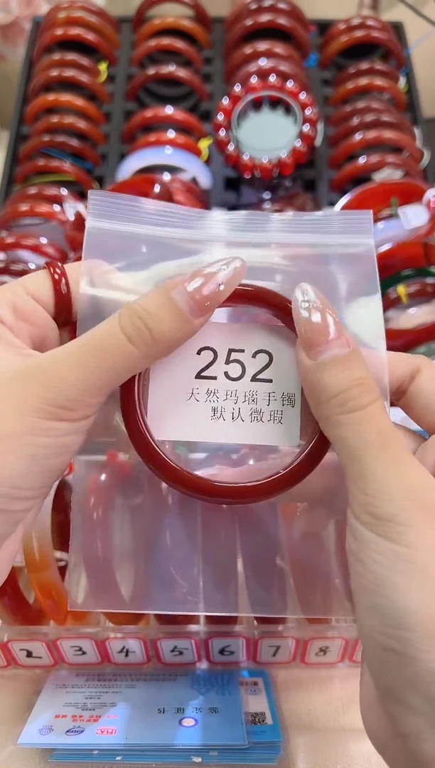 手镯玛瑙/玉髓未镶嵌57圈口*A252