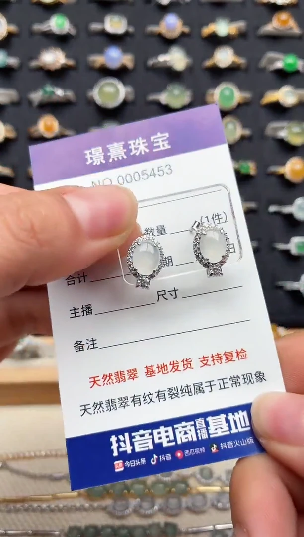 银S925镶嵌戒指翡翠.