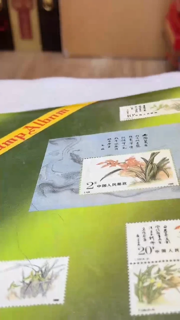 国外邮票邮册