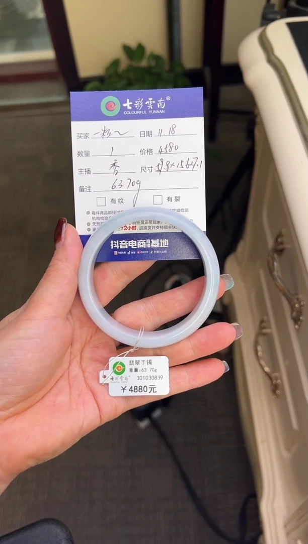 未镶嵌手镯翡翠✨***✨紫兰