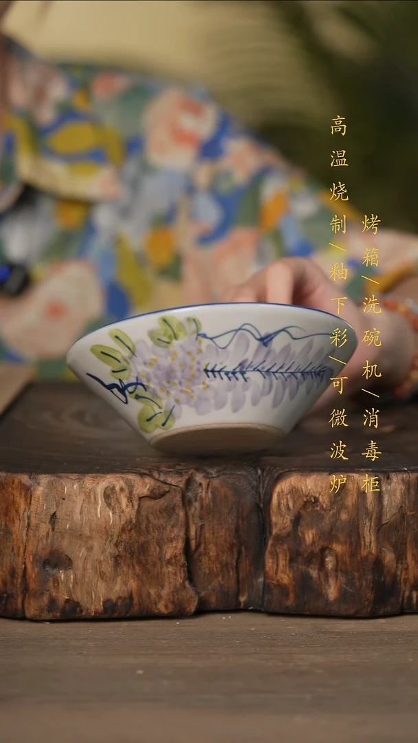 瓷片景德镇高温釉下彩可微波烤箱洗碗机