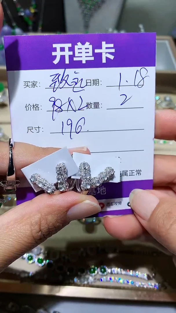 【闪购商品】翡翠挂件银S925镶嵌 宁静致远～
