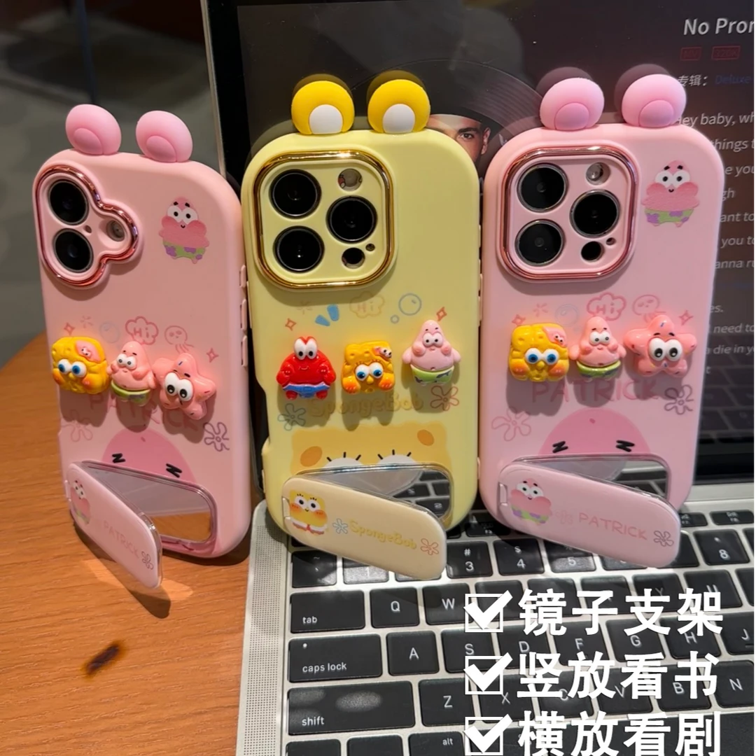 可爱立体海绵宝宝派大星适用苹果17Promax新款16手机壳15/14全包