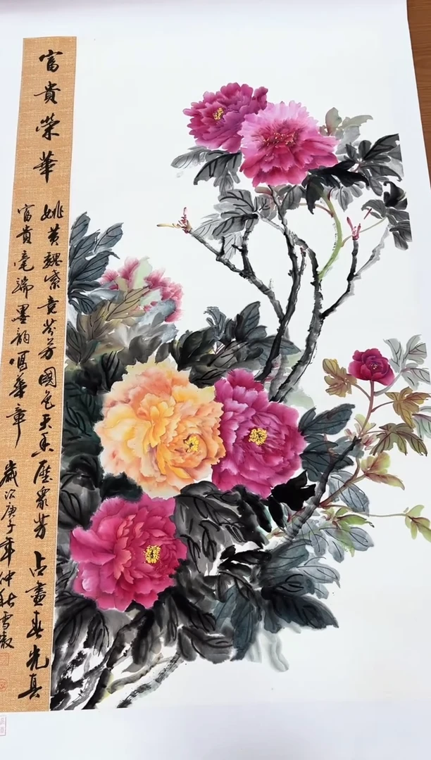 国画李雪傲-书法/绘画11