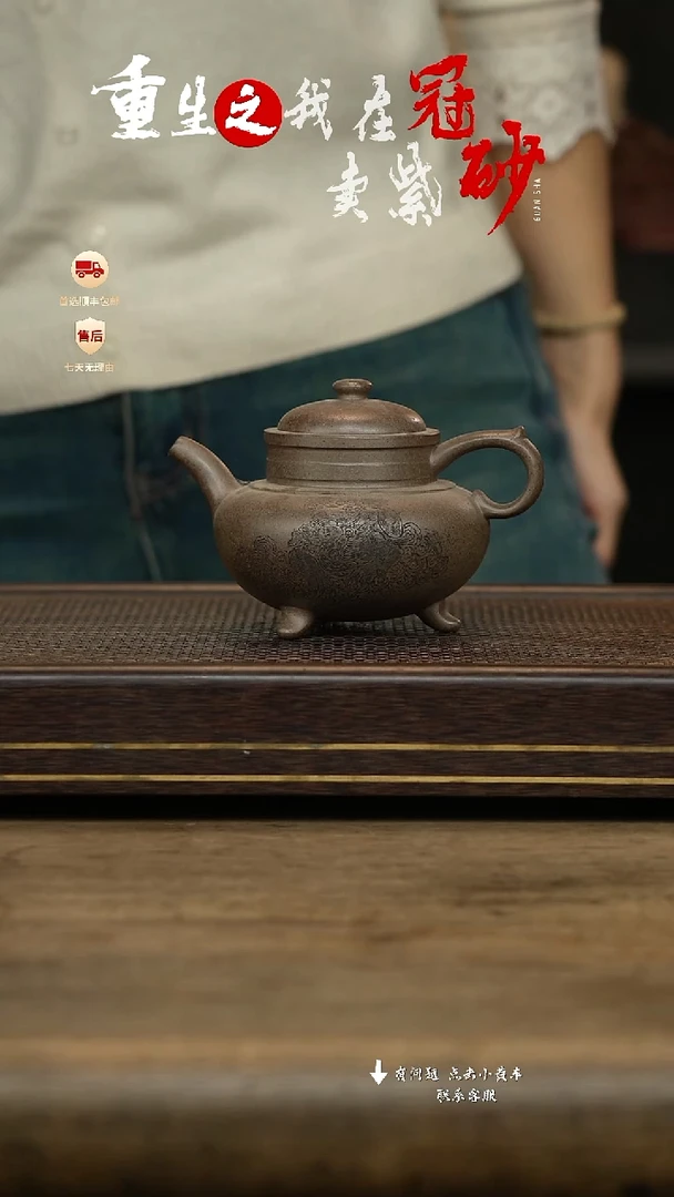 冠砂茶器紫砂茶壶28