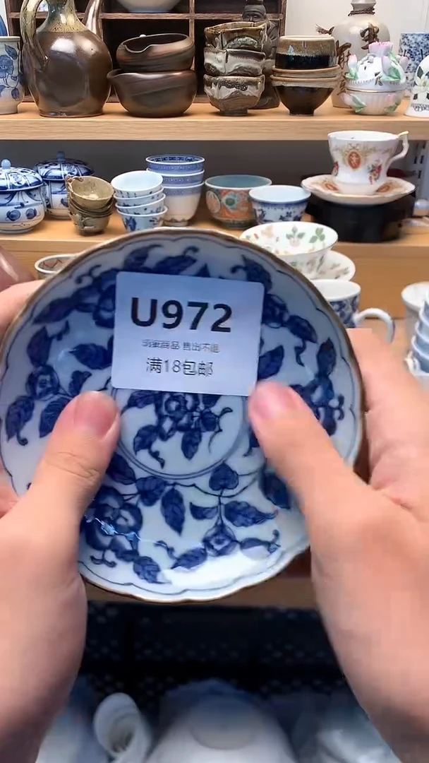 万中古 闪购类型 定向 随缘