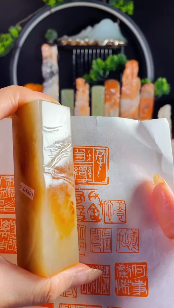老挝石印石手工篆刻《君子豹变》