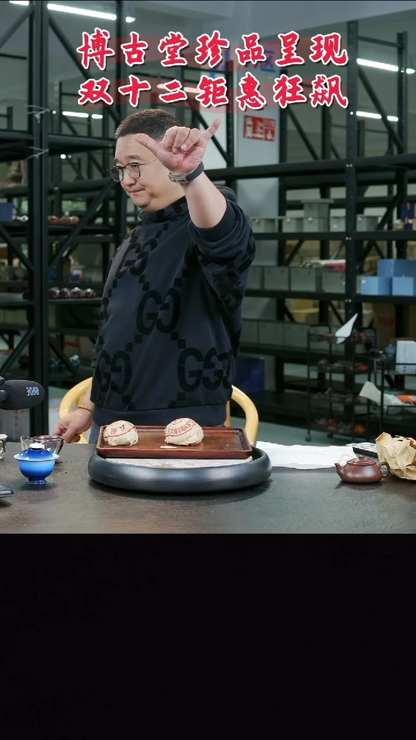 茶壶紫砂 X37  博古堂茶与器