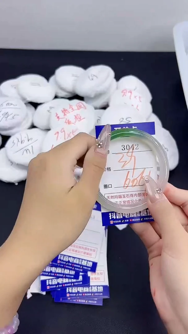 玛瑙/玉髓手镯合金3042