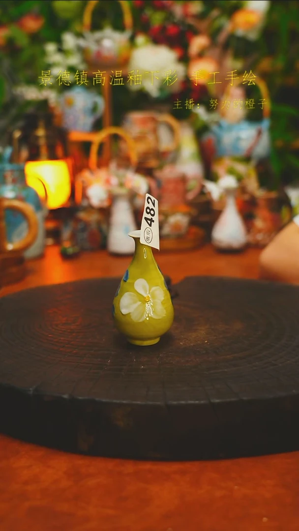 白沙素简陶瓷手作482