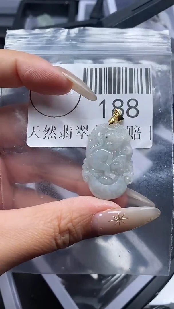 颈饰未镶嵌翡翠188