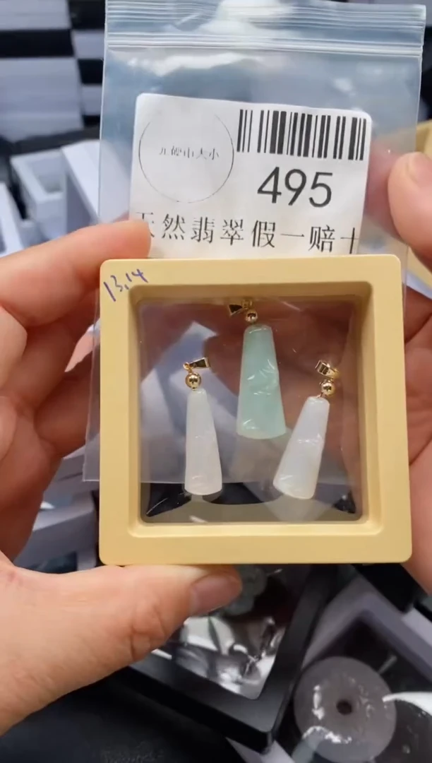 翡翠未镶嵌吊坠(不含链)495