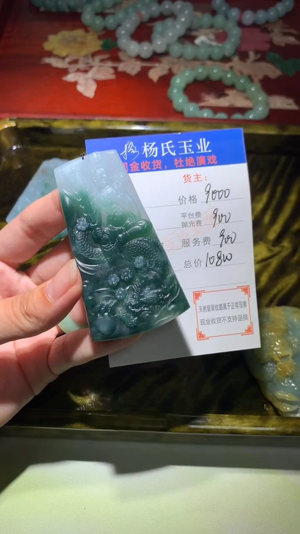 定制翡翠未镶嵌毛货-不退不换 多样性发一